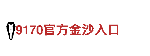 环保公司bob体彩合法吗，专注绿色清洁服务
